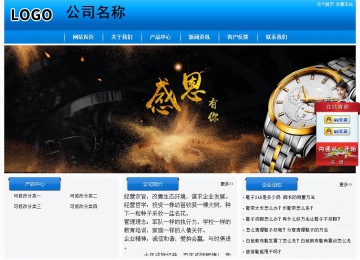 经济型成品案例站No:8855