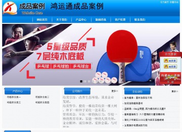 经济型成品案例站No:8855