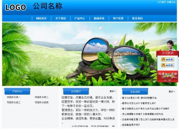 经济型成品案例站No:8855