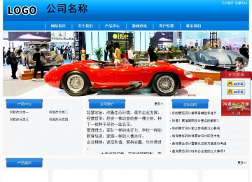 经济型成品案例站No:8855