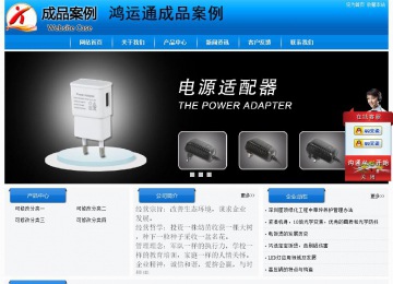 经济型成品案例站No:8855