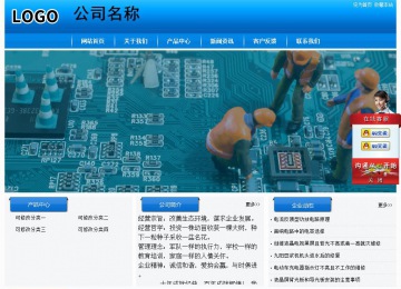 经济型成品案例站No:8855