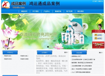 经济型成品案例站No:8855