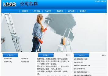 经济型成品案例站No:8855