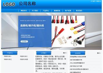 经济型成品案例站No:8855