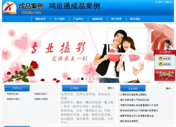 经济型成品案例站No:8855