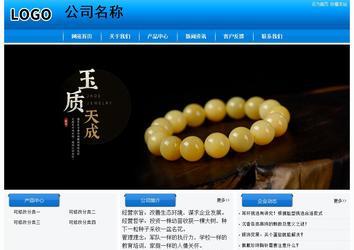 经济型成品案例站No:8855