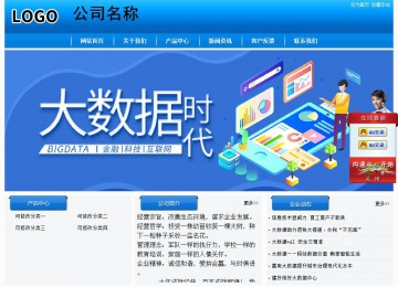 经济型成品案例站No:8855