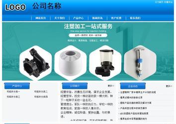 经济型成品案例站No:8855