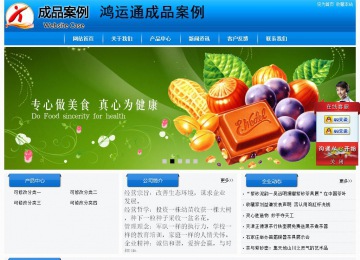 经济型成品案例站No:8855