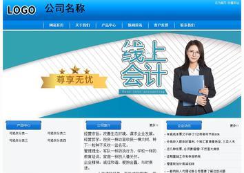 经济型成品案例站No:8855