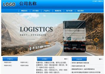 经济型成品案例站No:8855