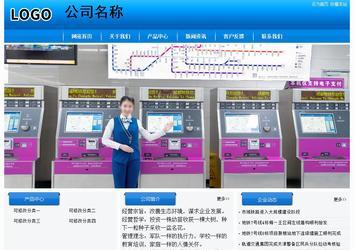 经济型成品案例站No:8855