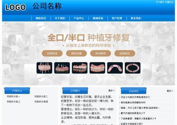 经济型成品案例站No:8855