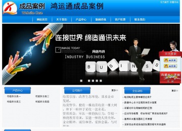 经济型成品案例站No:8855