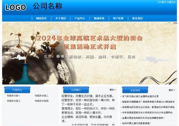 经济型成品案例站No:8855