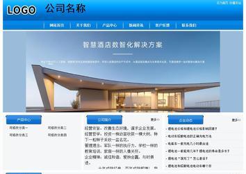 经济型成品案例站No:8855