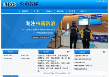 经济型成品案例站No:8855