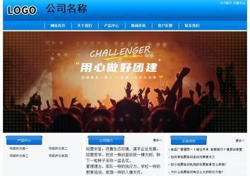 经济型成品案例站No:8855