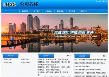 经济型成品案例站No:8855