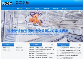 经济型成品案例站No:8855