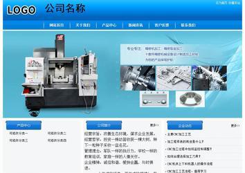 经济型成品案例站No:8855