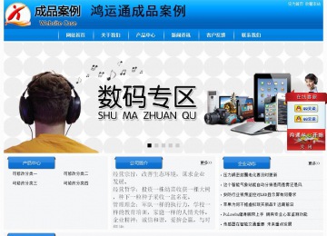 经济型成品案例站No:8855