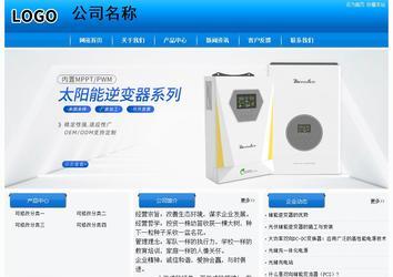 经济型成品案例站No:8855