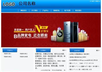 经济型成品案例站No:8855