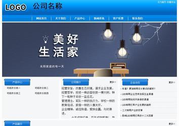 经济型成品案例站No:8855