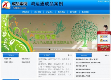 经济型成品案例站No:8855