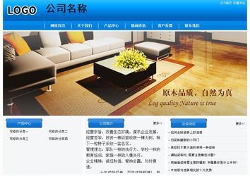 经济型成品案例站No:8855