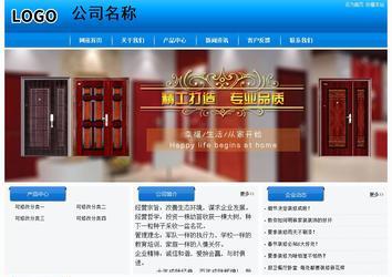 经济型成品案例站No:8855