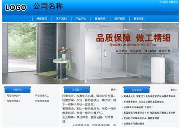 经济型成品案例站No:8855