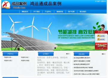 经济型成品案例站No:8855