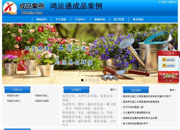 经济型成品案例站No:8855