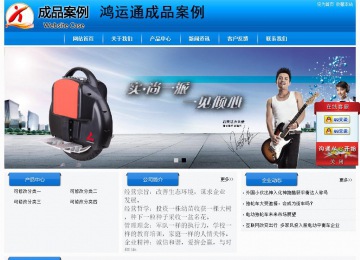 经济型成品案例站No:8855