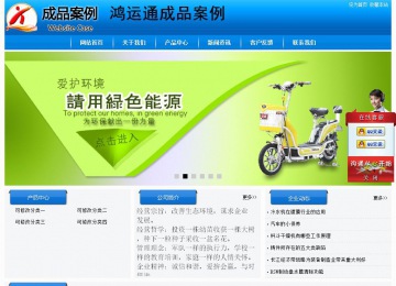 经济型成品案例站No:8855