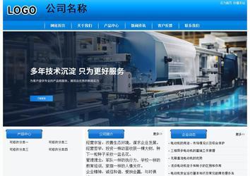 经济型成品案例站No:8855