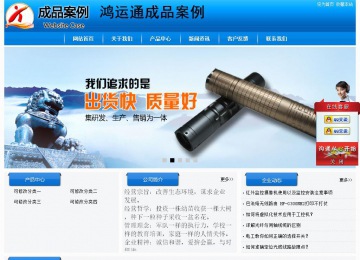 经济型成品案例站No:8855