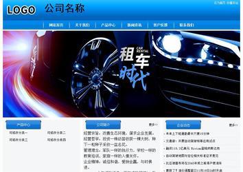 经济型成品案例站No:8855