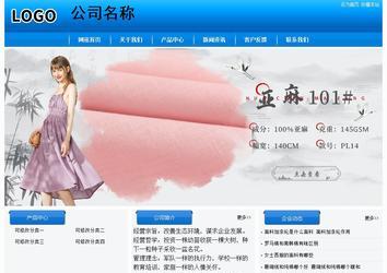 经济型成品案例站No:8855