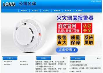 经济型成品案例站No:8855