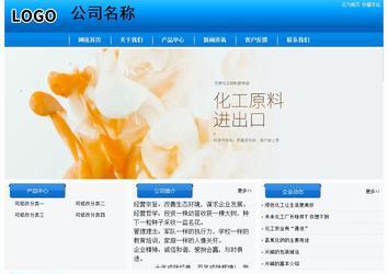 经济型成品案例站No:8855