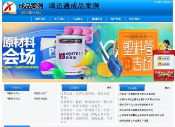 经济型成品案例站No:8855