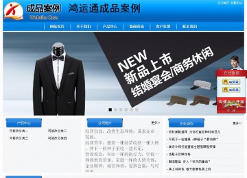 经济型成品案例站No:8855