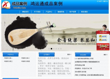 经济型成品案例站No:8855