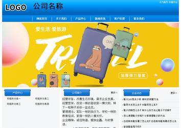 经济型成品案例站No:8855