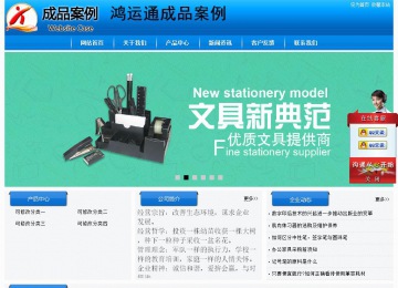 经济型成品案例站No:8855