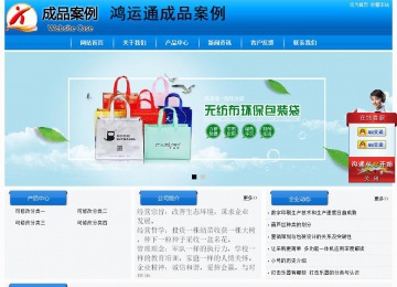 经济型成品案例站No:8855